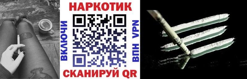 Где найти наркотики Верещагино Бошки Шишки  Альфа ПВП  omg как войти  Меф 
