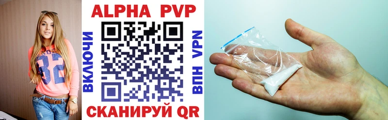 Alfa_PVP крисы CK  MEGA ссылка  Верещагино 