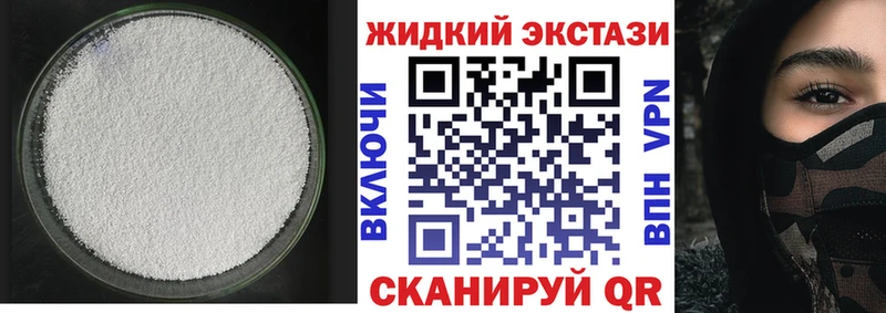 Бутират BDO  Верещагино 