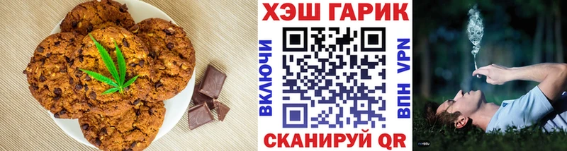 kraken онион  Верещагино  Печенье с ТГК марихуана 