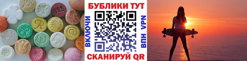 darknet телеграм  Верещагино  Экстази DUBAI 