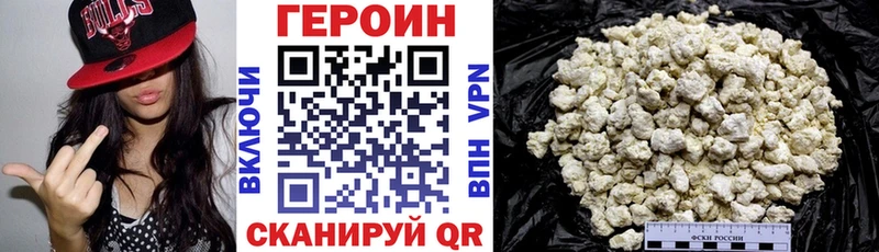 ГЕРОИН афганец  Верещагино 