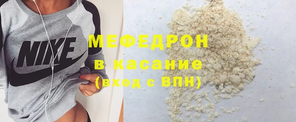 шишки Беломорск
