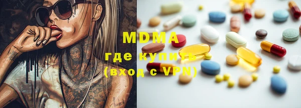 mdma Белоозёрский