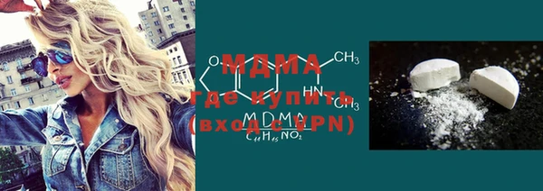 шишки Беломорск
