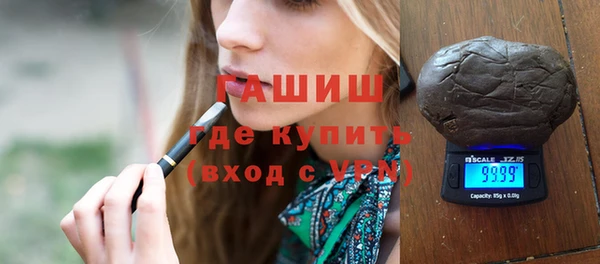 шишки Беломорск