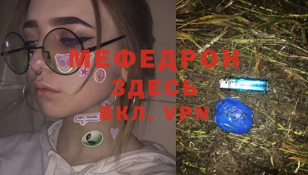 mix Белокуриха