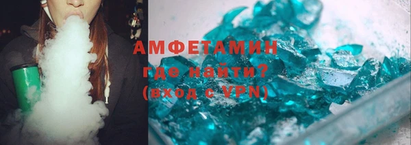 шишки Беломорск