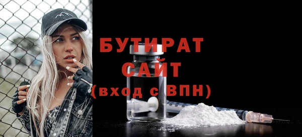 шишки Беломорск