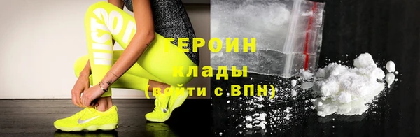 шишки Беломорск