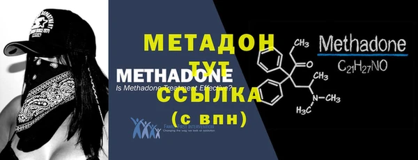шишки Беломорск