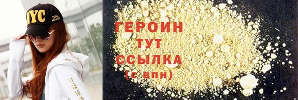 шишки Беломорск