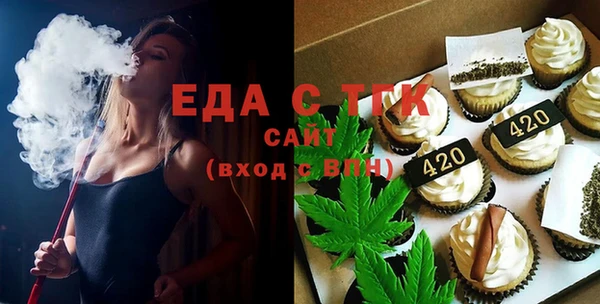 шишки Беломорск