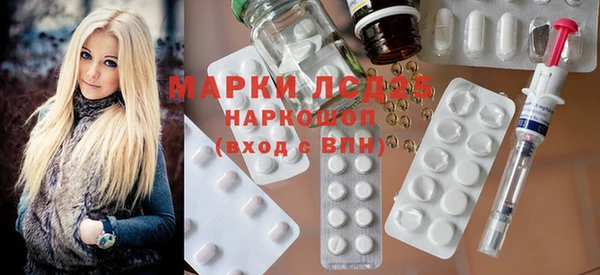 mdma Белоозёрский