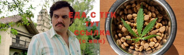 шишки Беломорск
