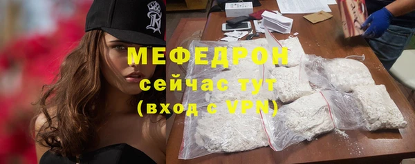 шишки Беломорск