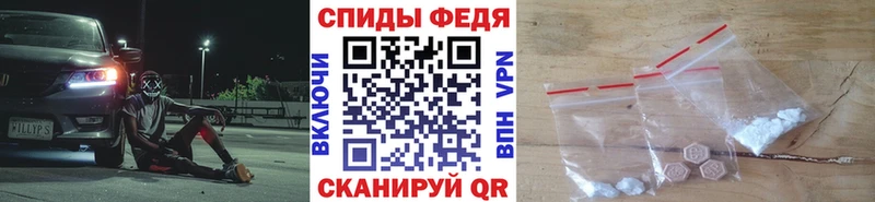 MEGA маркетплейс  Верещагино  Метамфетамин винт  дарнет шоп 