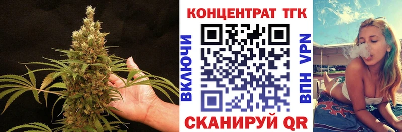 даркнет сайт  Верещагино  ТГК Wax 